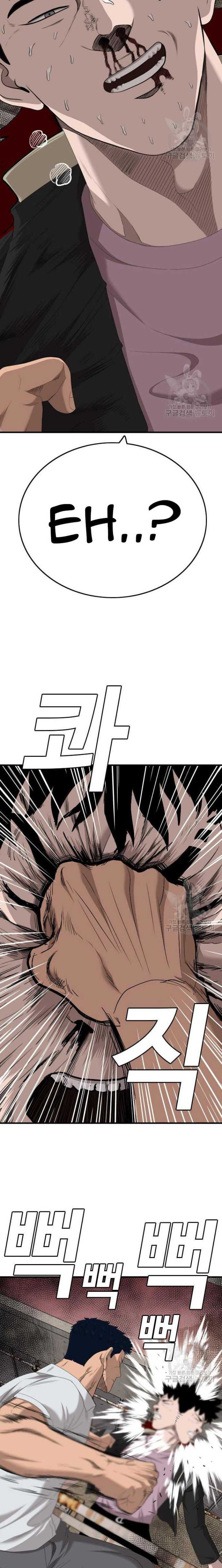 A Bad Person (Bad Guy) Chapter 152 Image 19