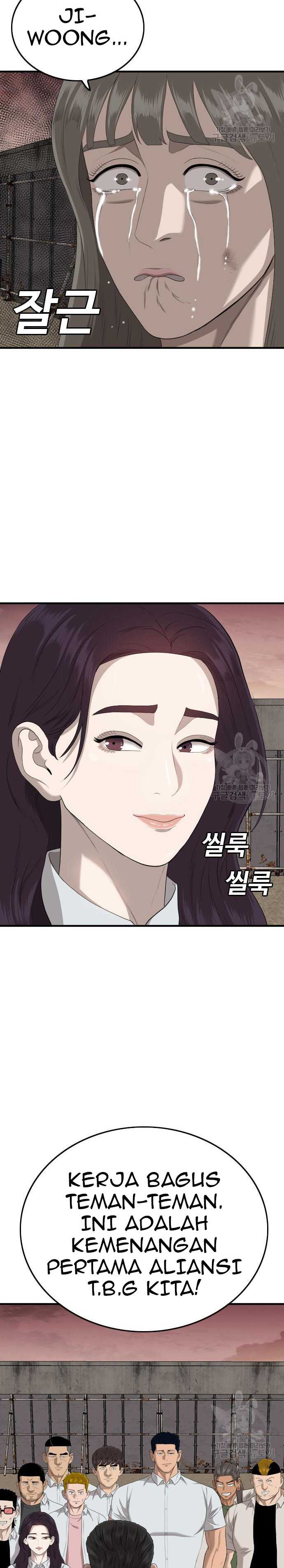 A Bad Person (Bad Guy) Chapter 160 fix Image 27