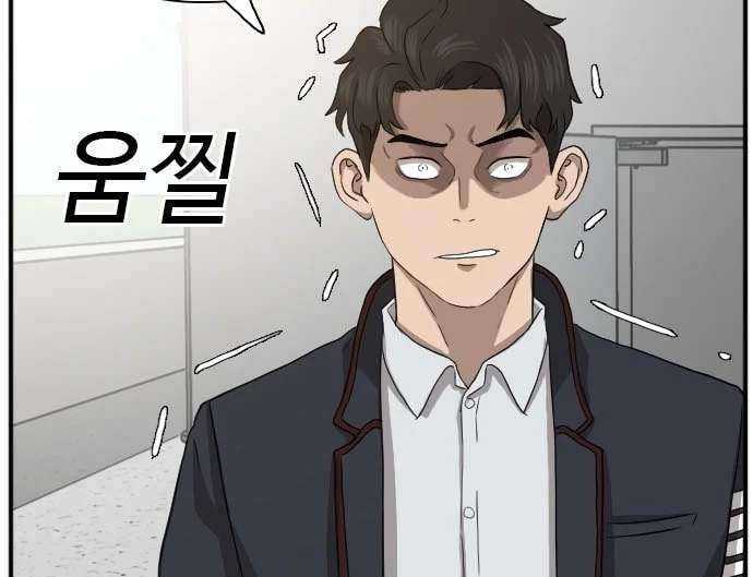A Bad Person (Bad Guy) Chapter 19 Image 46