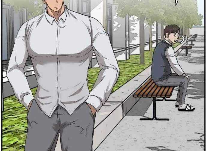 A Bad Person (Bad Guy) Chapter 20 Image 14