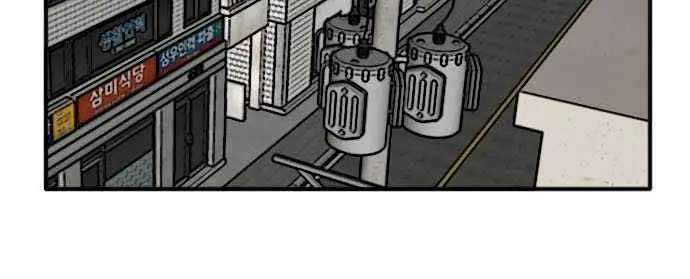A Bad Person (Bad Guy) Chapter 20 Image 34
