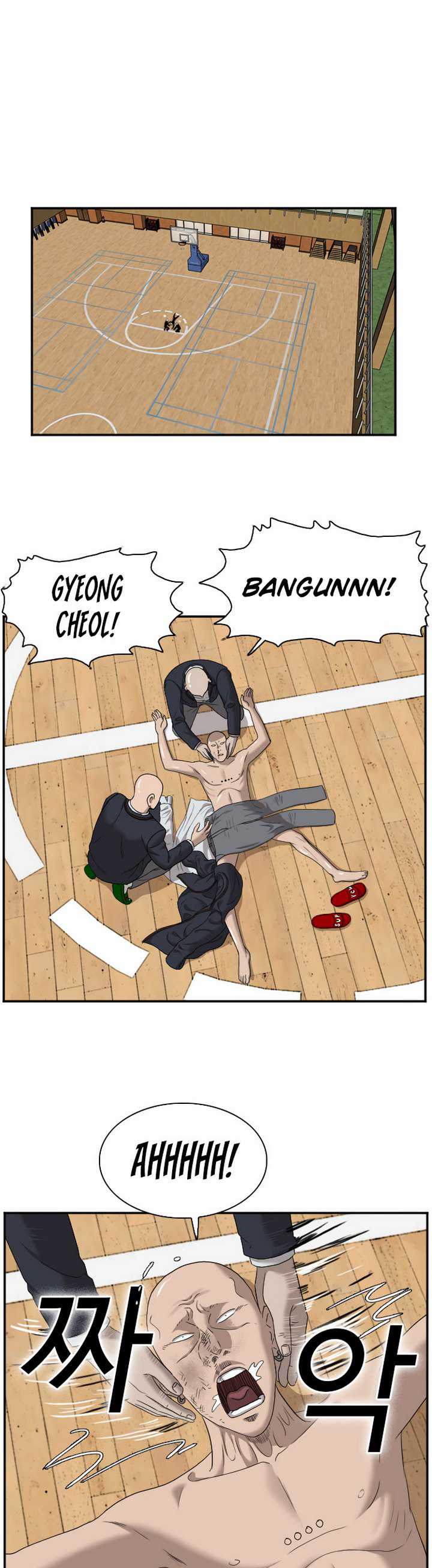 A Bad Person (Bad Guy) Chapter 26.2 Image 18