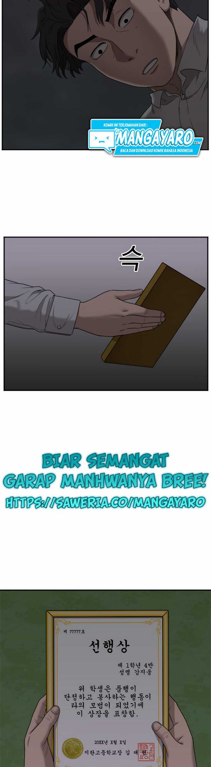 A Bad Person (Bad Guy) Chapter 28.2 Image 15