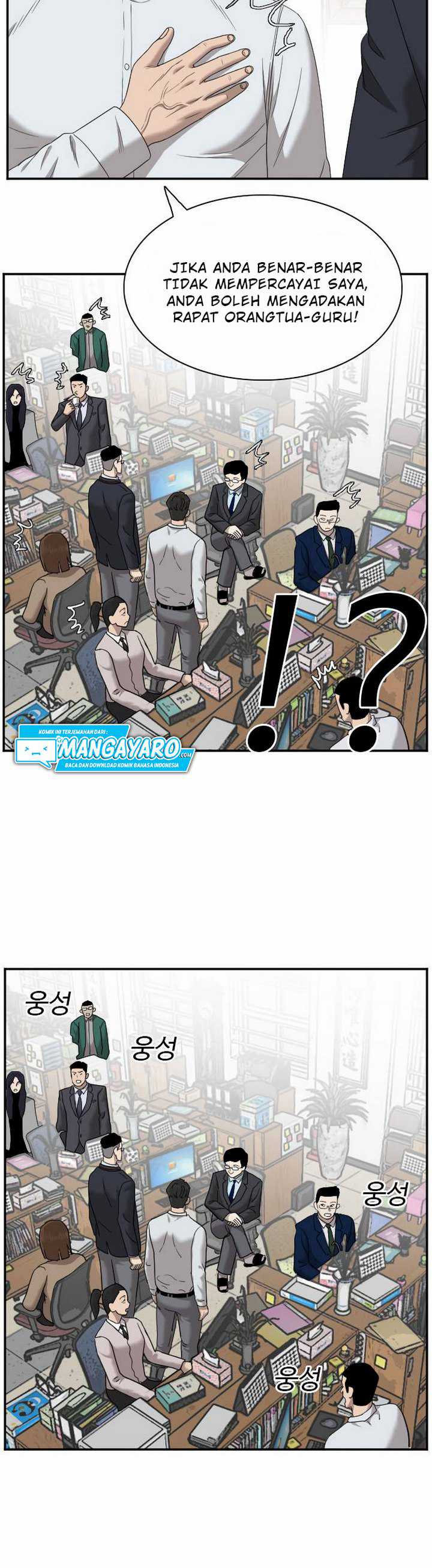 A Bad Person (Bad Guy) Chapter 30.1 Image 19
