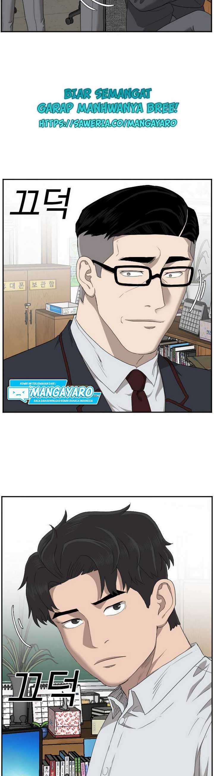 A Bad Person (Bad Guy) Chapter 30.1 Image 21