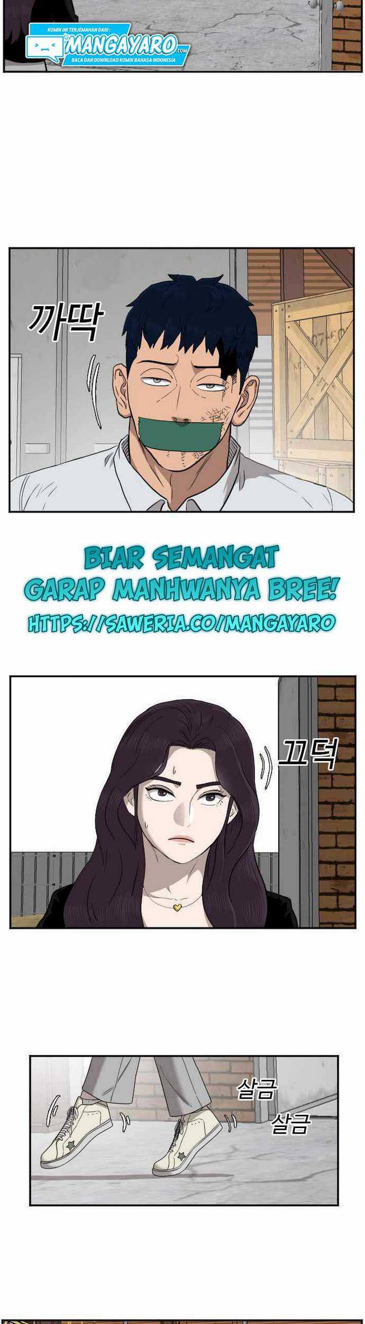 A Bad Person (Bad Guy) Chapter 33.2 Image 6