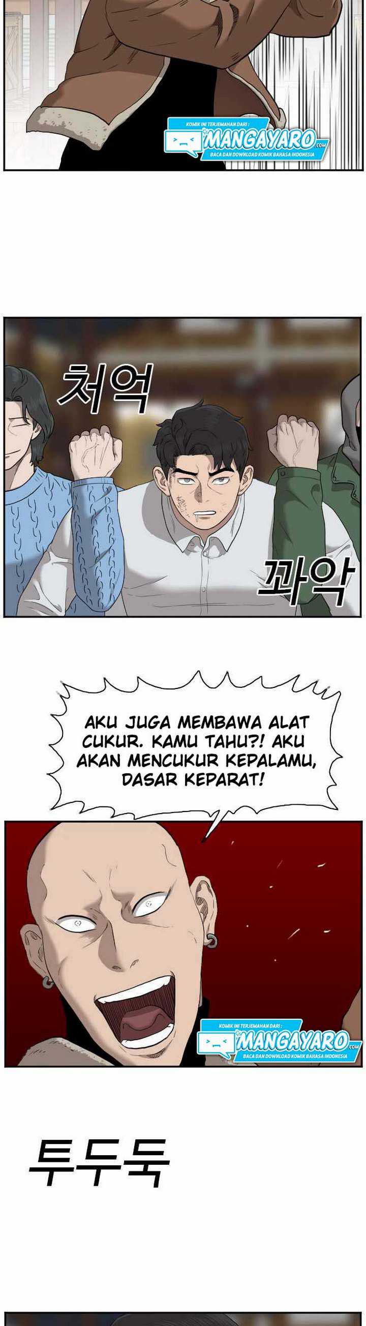 A Bad Person (Bad Guy) Chapter 33.2 Image 14