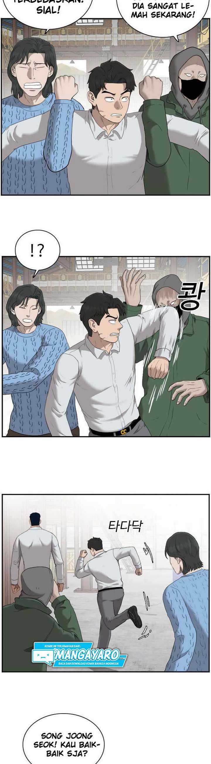 A Bad Person (Bad Guy) Chapter 33.2 Image 19