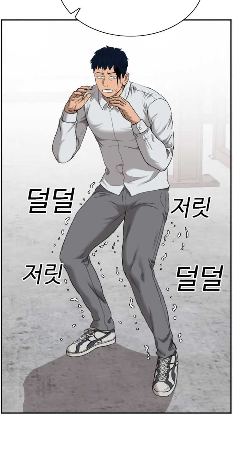 A Bad Person (Bad Guy) Chapter 34 Image 72