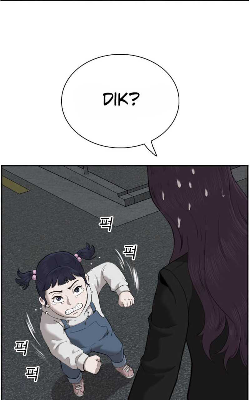 A Bad Person (Bad Guy) Chapter 40 Image 104