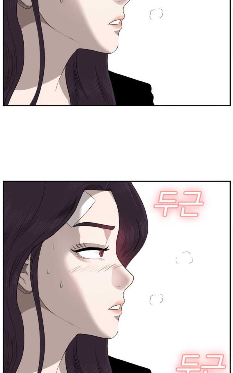 A Bad Person (Bad Guy) Chapter 40 Image 93
