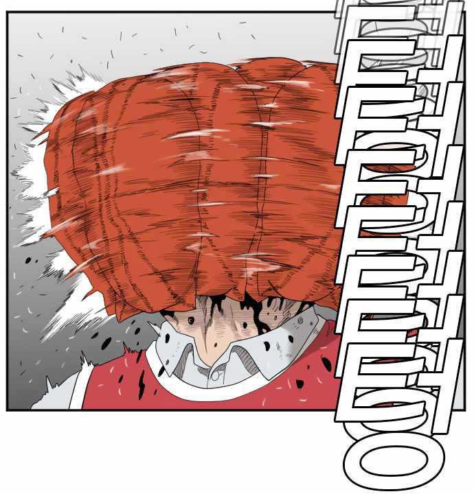 A Bad Person (Bad Guy) Chapter 50 Image 4