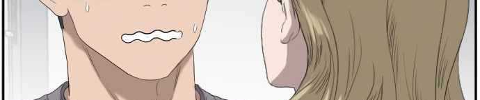 A Bad Person (Bad Guy) Chapter 64 Image 24