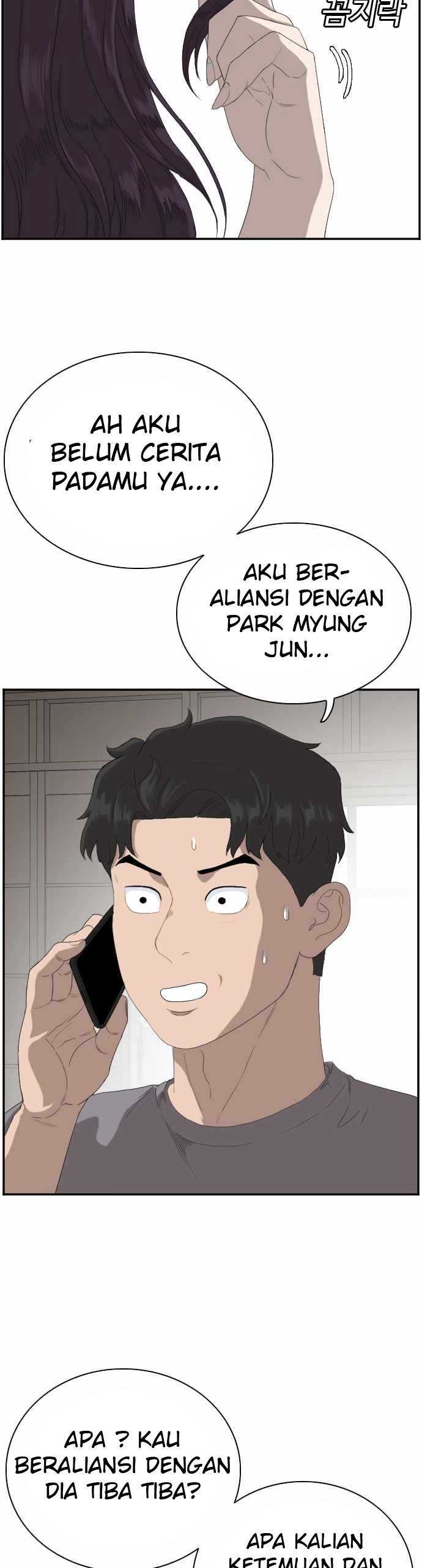 A Bad Person (Bad Guy) Chapter 65 Image 17