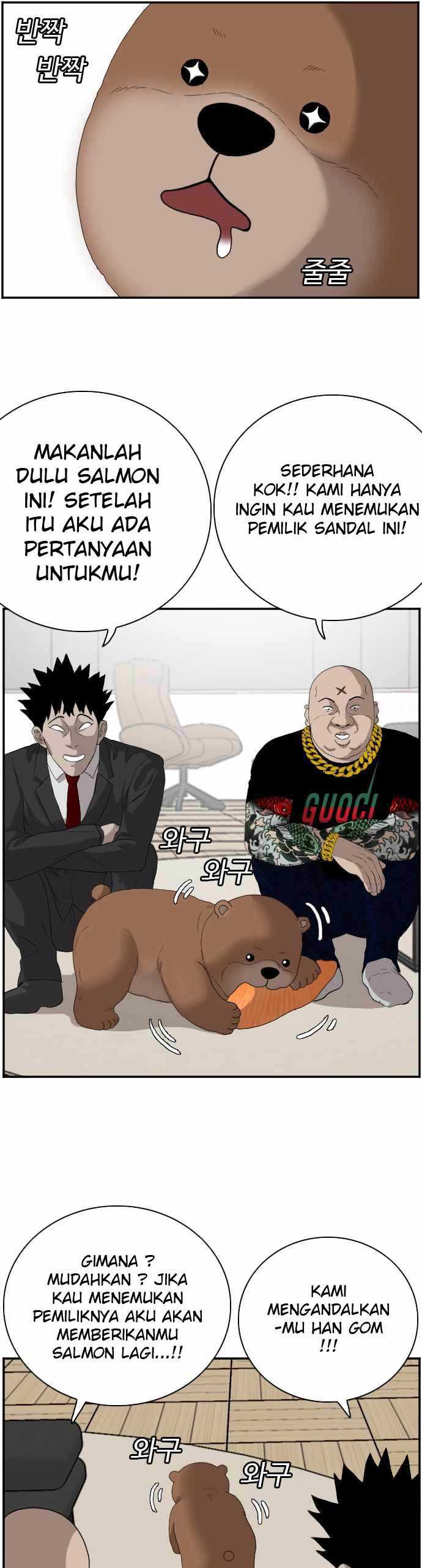 A Bad Person (Bad Guy) Chapter 66 Image 44