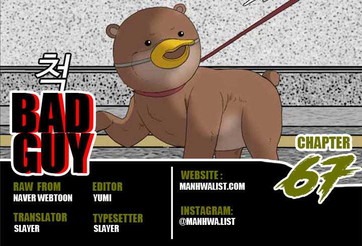 A Bad Person (Bad Guy) Chapter 67 Image 0