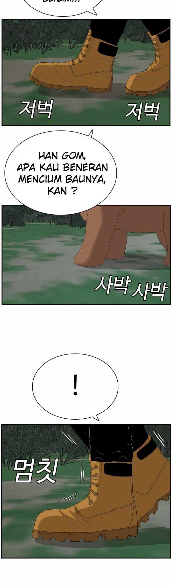 A Bad Person (Bad Guy) Chapter 68 Image 15