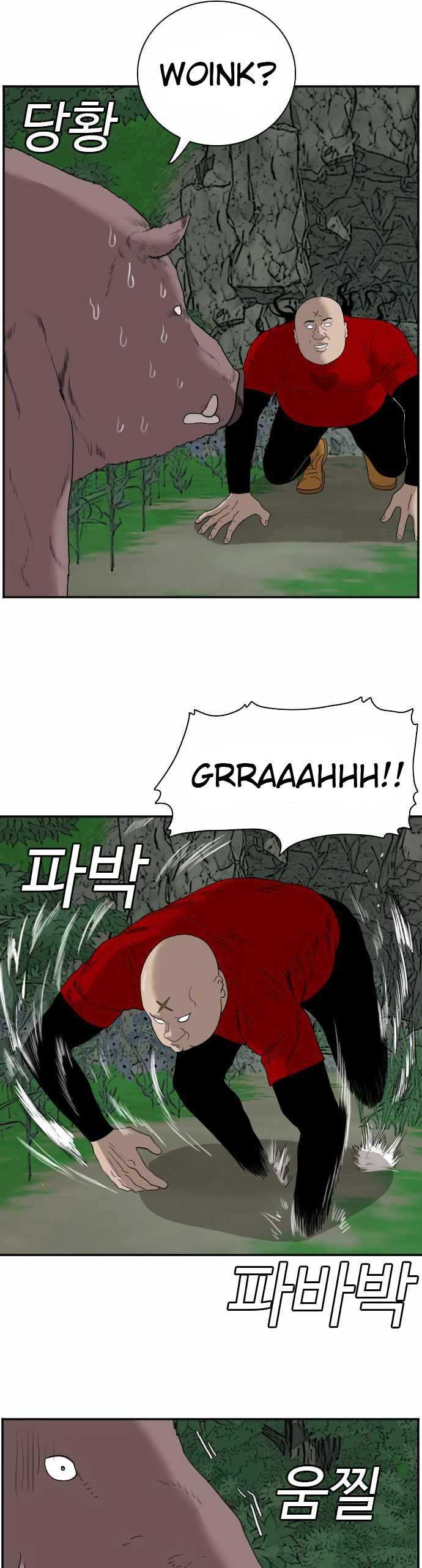 A Bad Person (Bad Guy) Chapter 68 Image 26