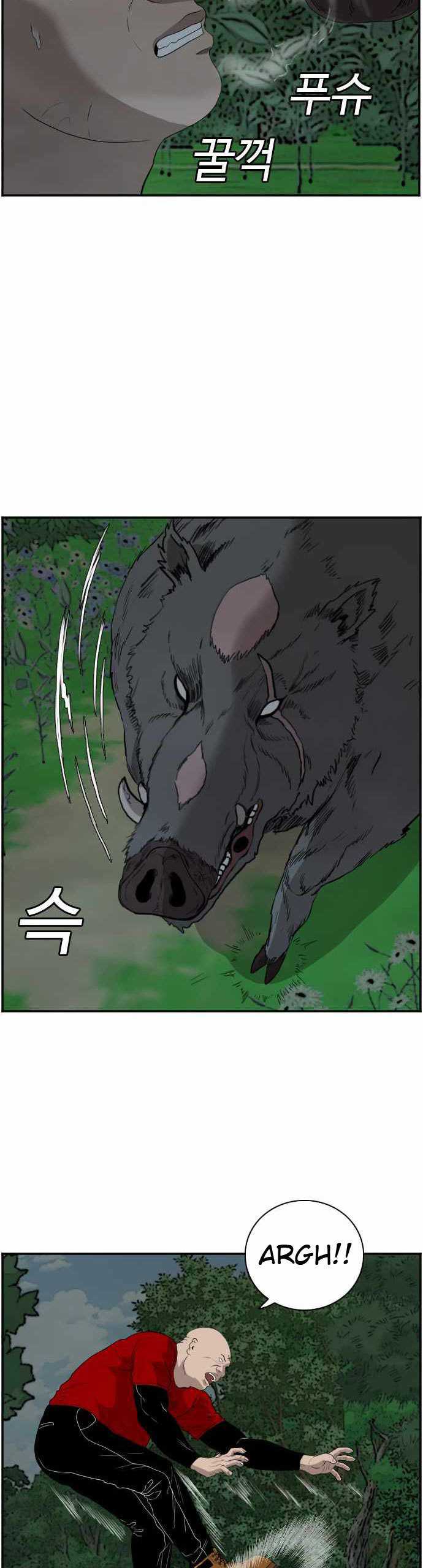 A Bad Person (Bad Guy) Chapter 69 Image 30