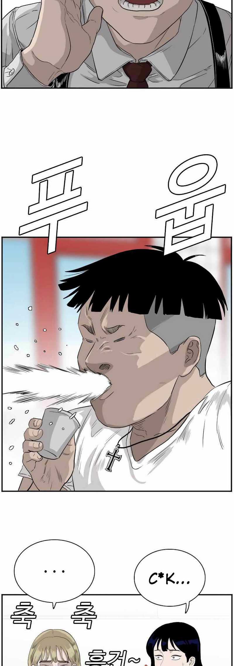 A Bad Person (Bad Guy) Chapter 71 Image 26