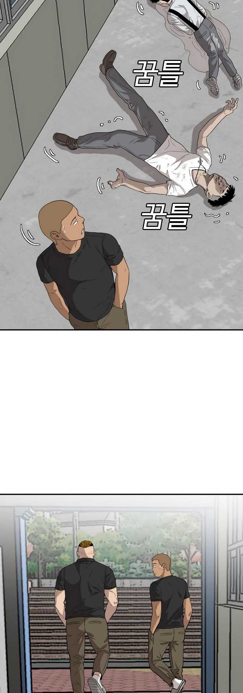 A Bad Person (Bad Guy) Chapter 72 Image 33