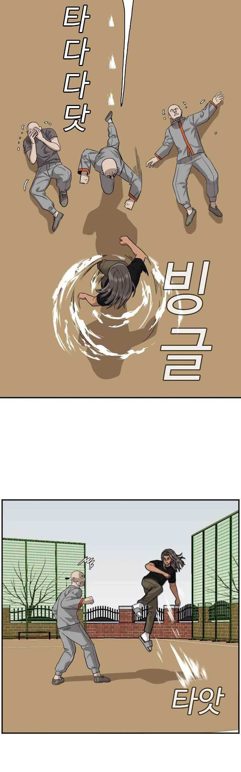 A Bad Person (Bad Guy) Chapter 78 Image 31