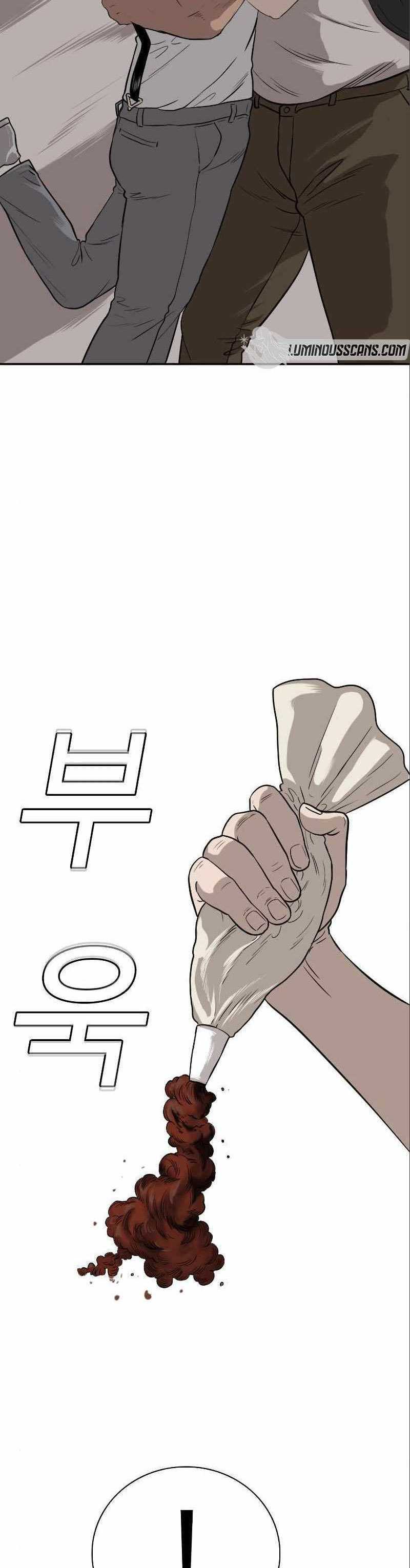 A Bad Person (Bad Guy) Chapter 94 Image 25