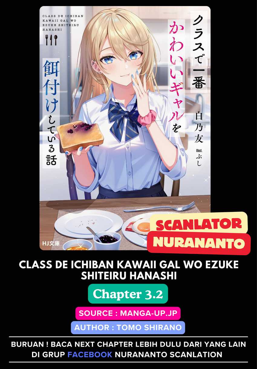 Class de Ichiban Kawaii Gal wo Ezuke Shiteiru Hanashi Chapter 03.2 Image 0