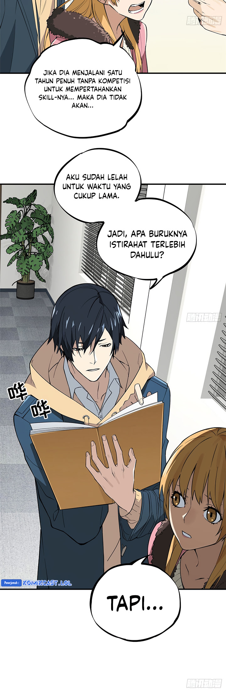 The King’s Avatar Chapter 01 Image 31