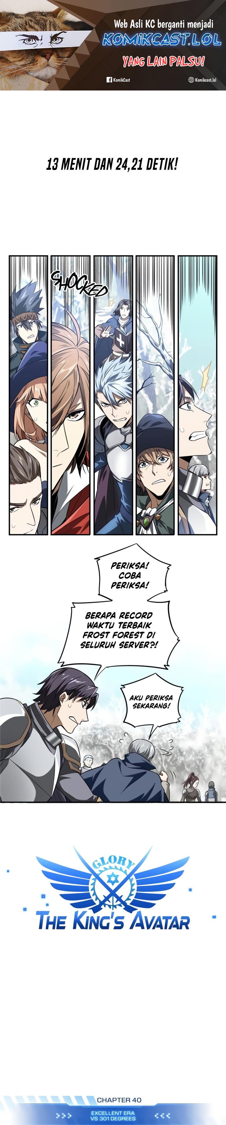The King’s Avatar Chapter 40 Image 1