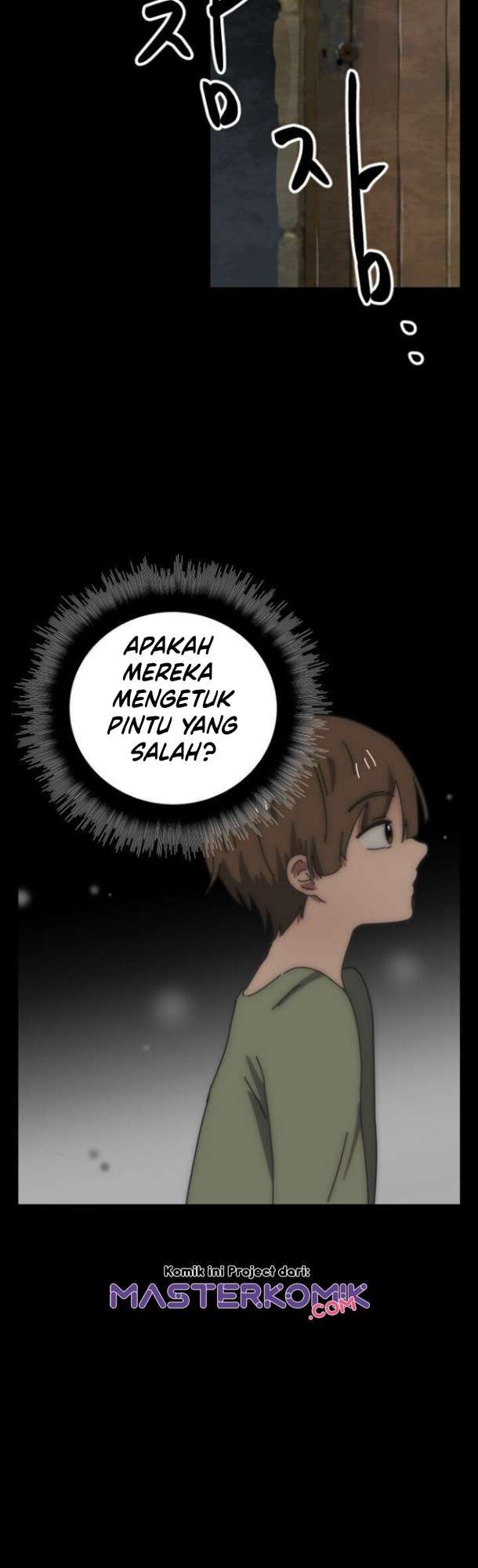 Bug Train Chapter 02 Image 16