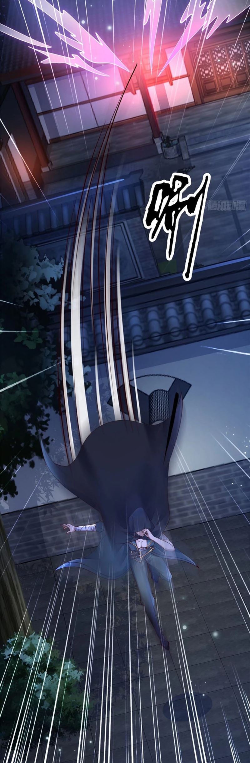 Ancestor, Please Come Out of the Mountain Chapter 07 Image 6