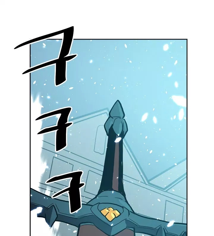 A Returner’s Magic Should Be Special Chapter 60 Image 110