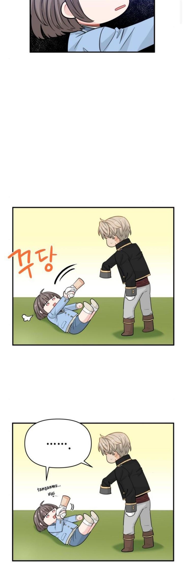 Protect Me, Knight Chapter 16 Image 13
