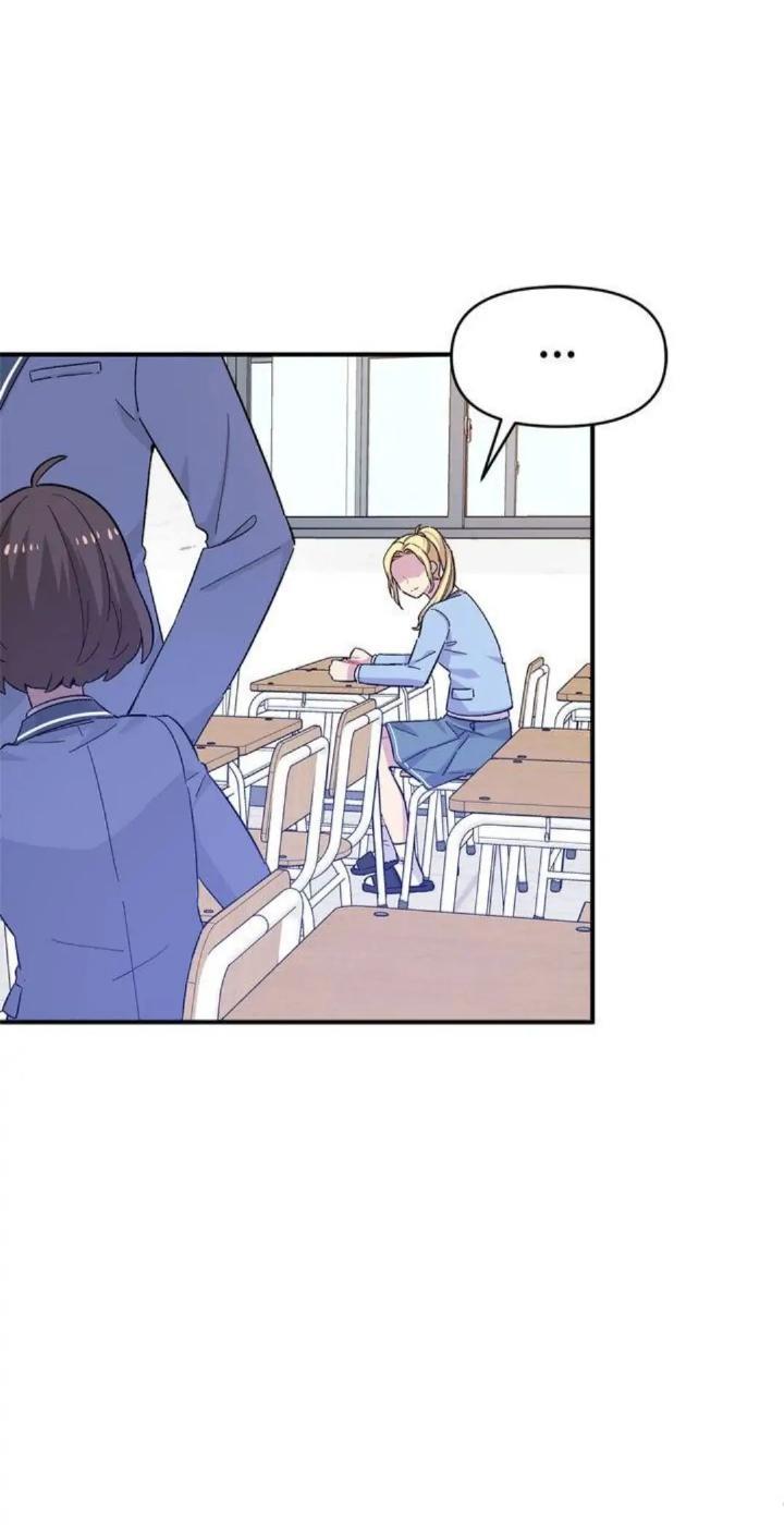 Protect Me, Knight Chapter 26 Image 19