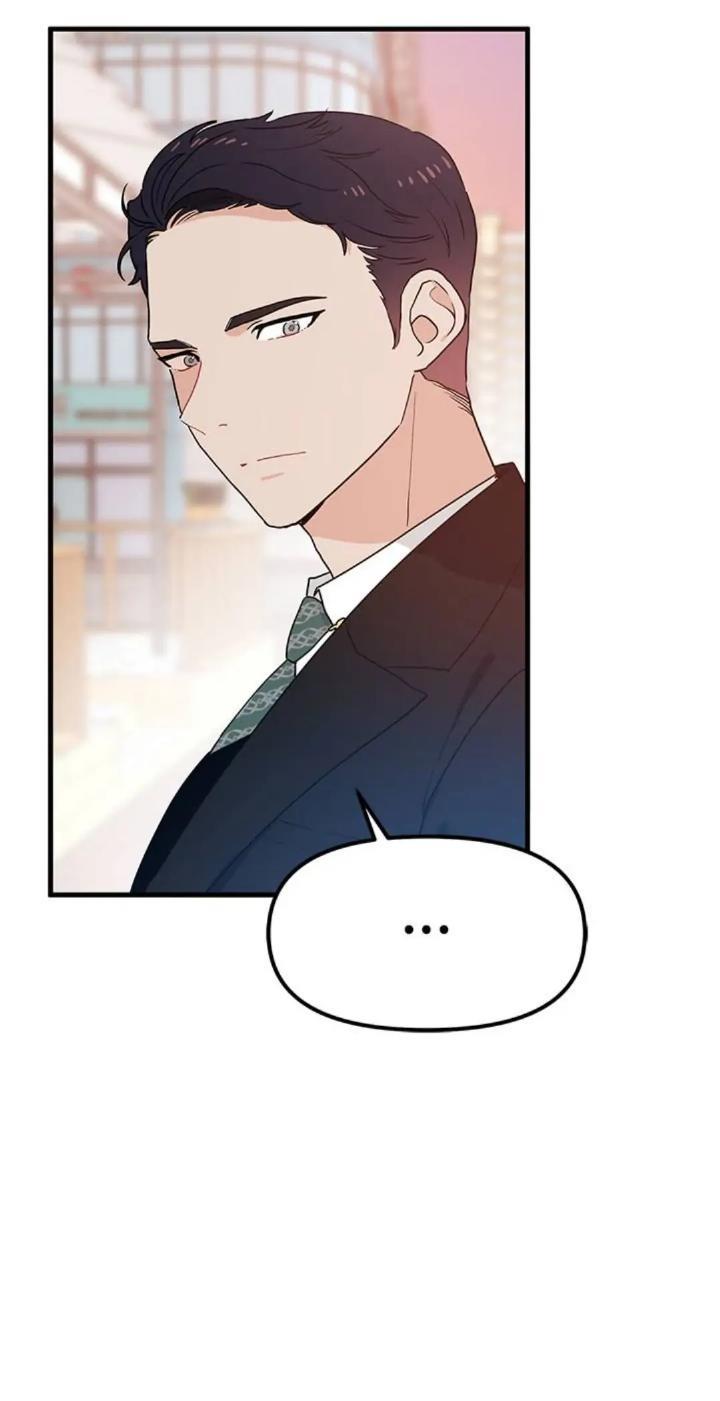 Protect Me, Knight Chapter 27 Image 32