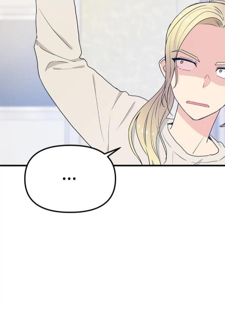 Protect Me, Knight Chapter 27 Image 53