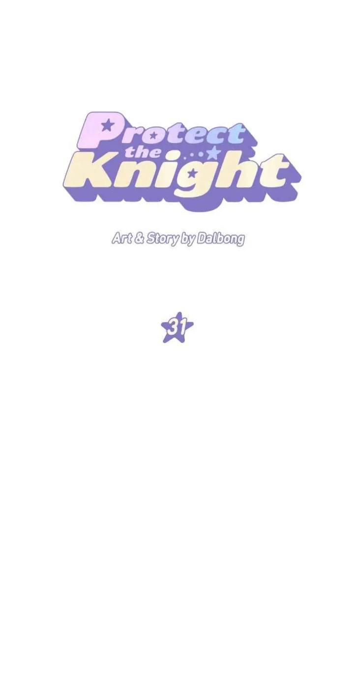 Protect Me, Knight Chapter 31 Image 1