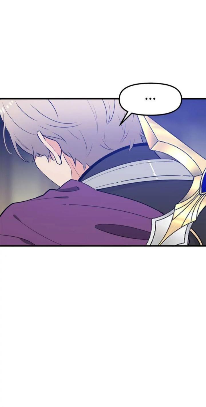Protect Me, Knight Chapter 32 Image 13
