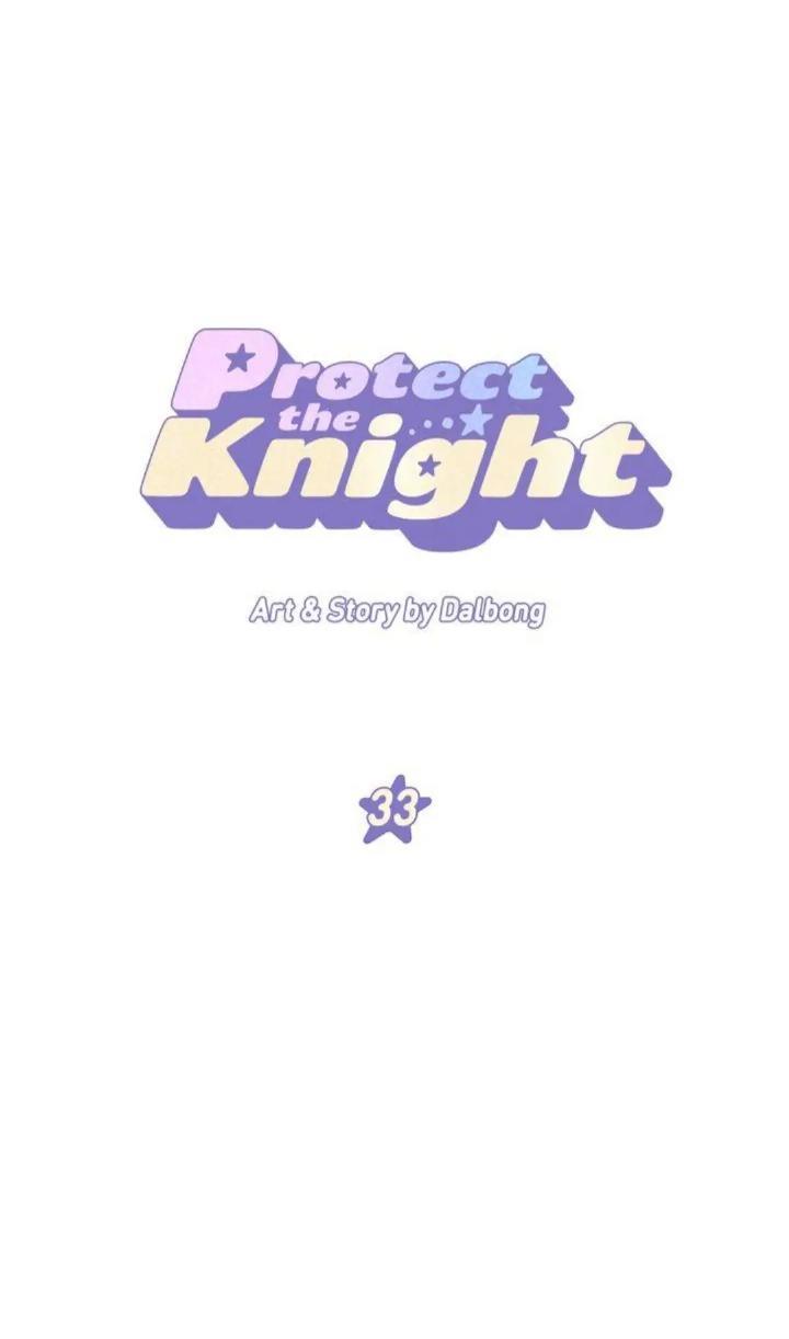 Protect Me, Knight Chapter 33 Image 1