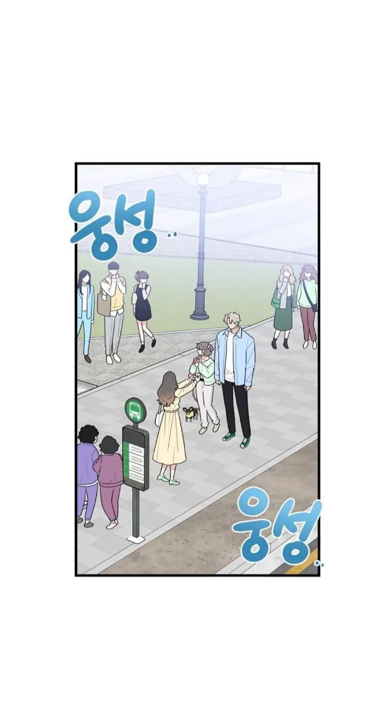 Protect Me, Knight Chapter 37 Image 2