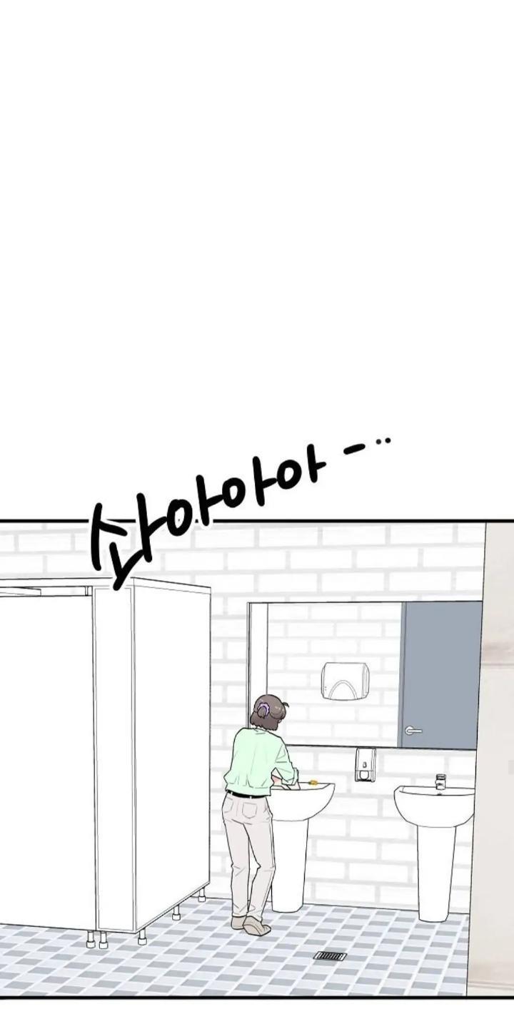 Protect Me, Knight Chapter 37 Image 51