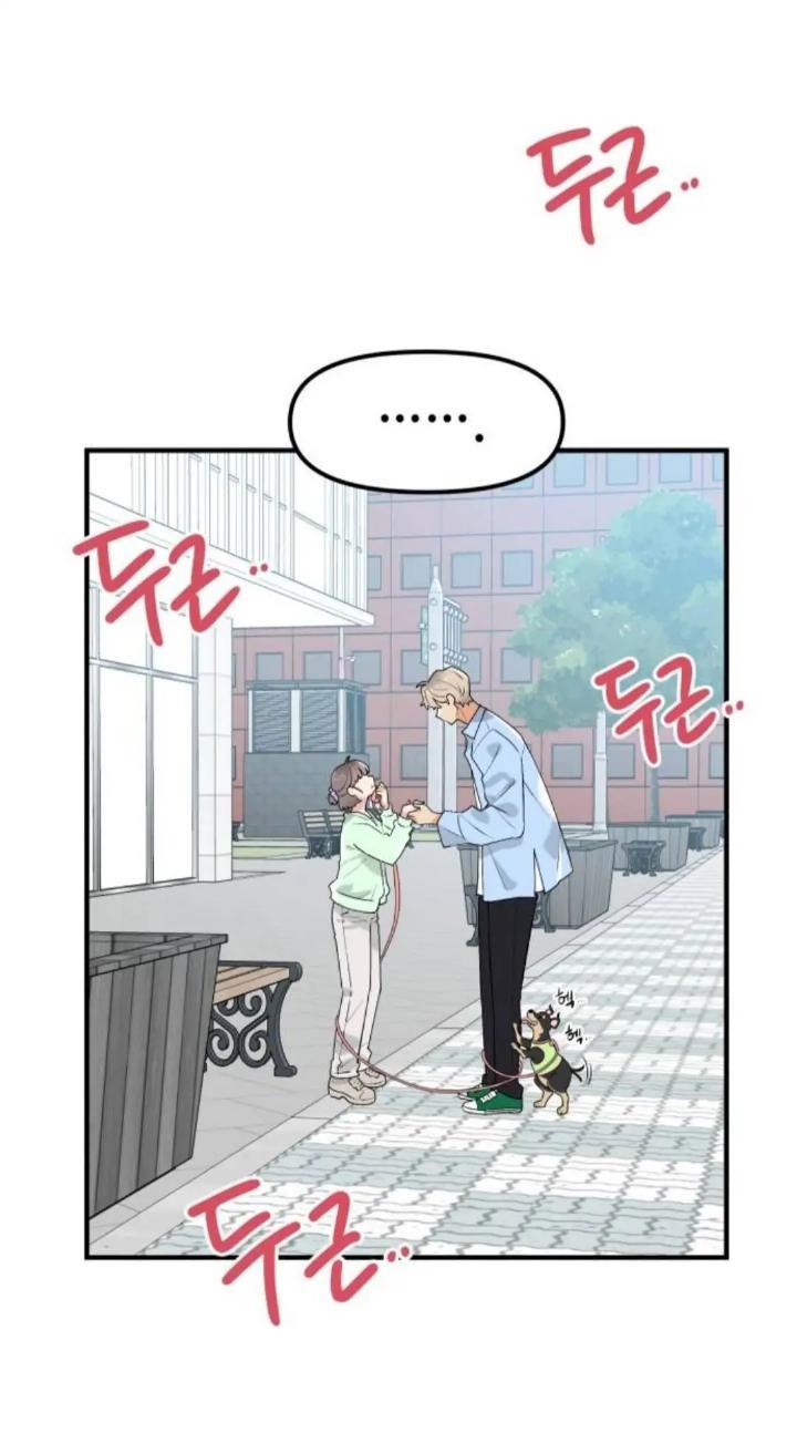 Protect Me, Knight Chapter 39 Image 10