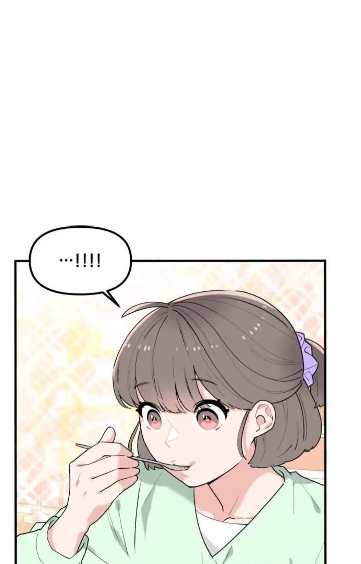 Protect Me, Knight Chapter 39 Image 34