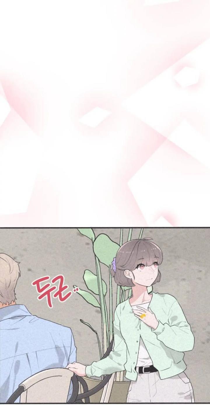 Protect Me, Knight Chapter 39 Image 65