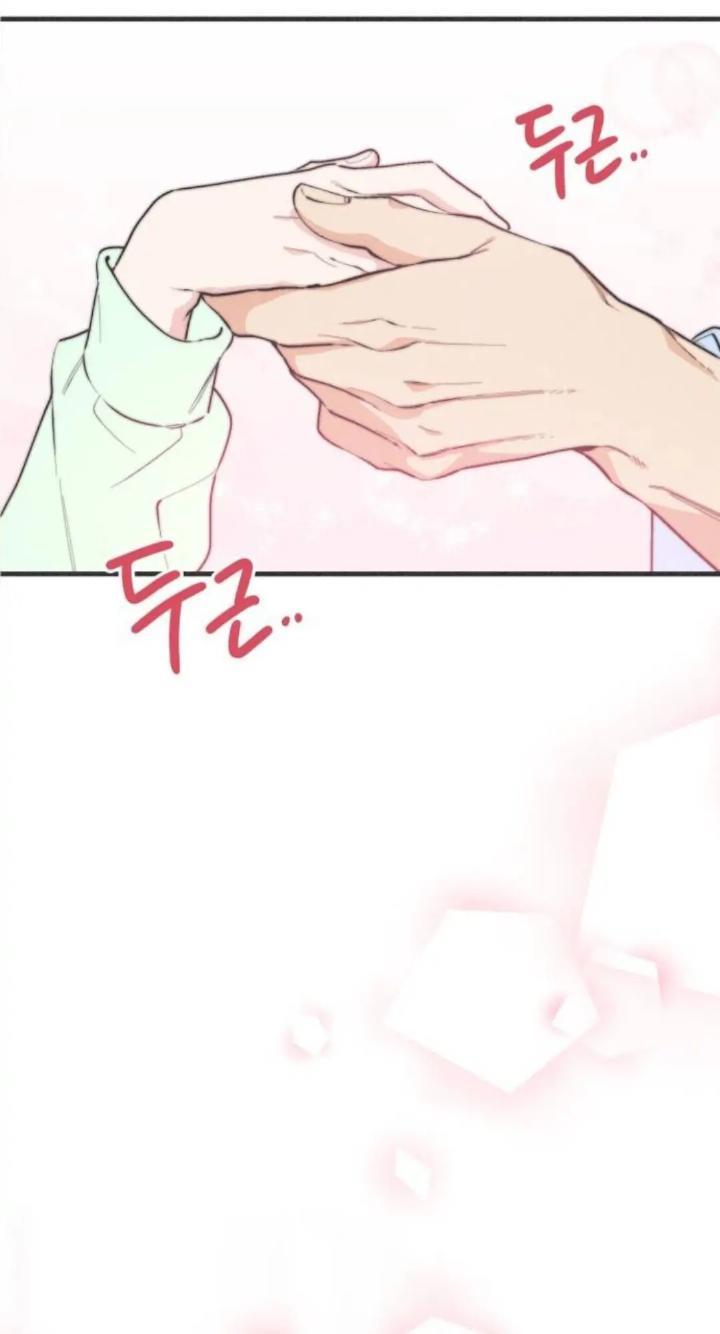Protect Me, Knight Chapter 39 Image 67