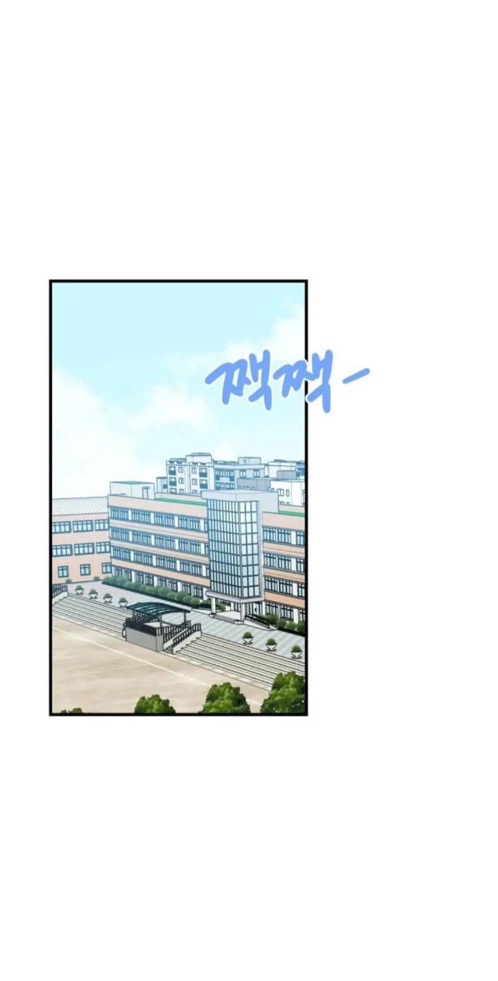 Protect Me, Knight Chapter 40 Image 2