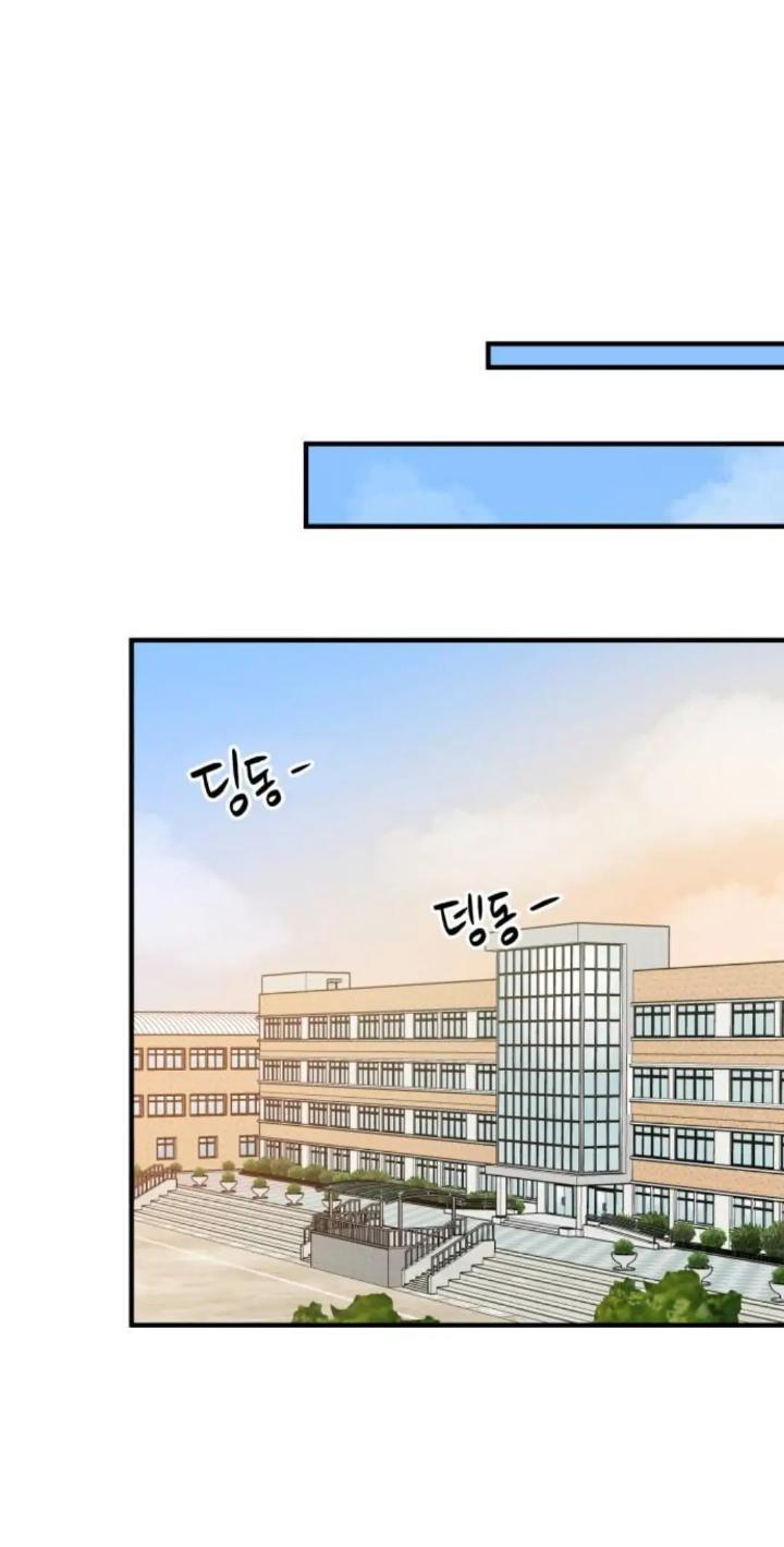 Protect Me, Knight Chapter 40 Image 33