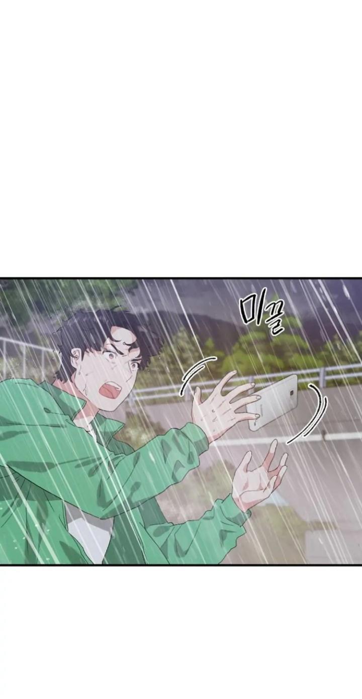 Protect Me, Knight Chapter 45 Image 19