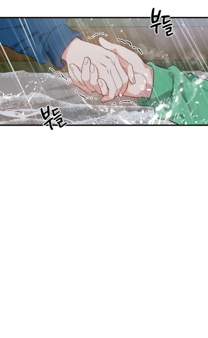 Protect Me, Knight Chapter 45 Image 38